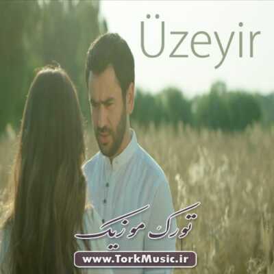 دانلود آهنگ ترکی اوریینه سالما هچ نیی از اوزیر مهدیزاده